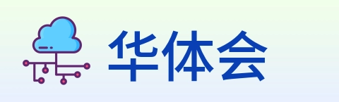 华体会 Logo